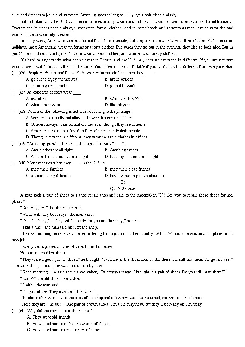 仁爱英语八年级下册期末测试卷3第3页