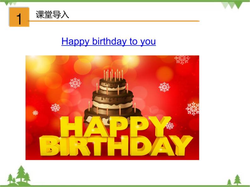 幼教英語--生日歌 happy birthday to you-少儿-高清完整正版视频在线