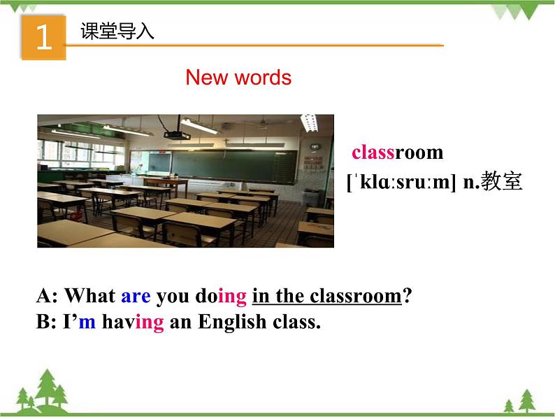 2.1 Unit 5 Topic 2 Section A（课件）第2页
