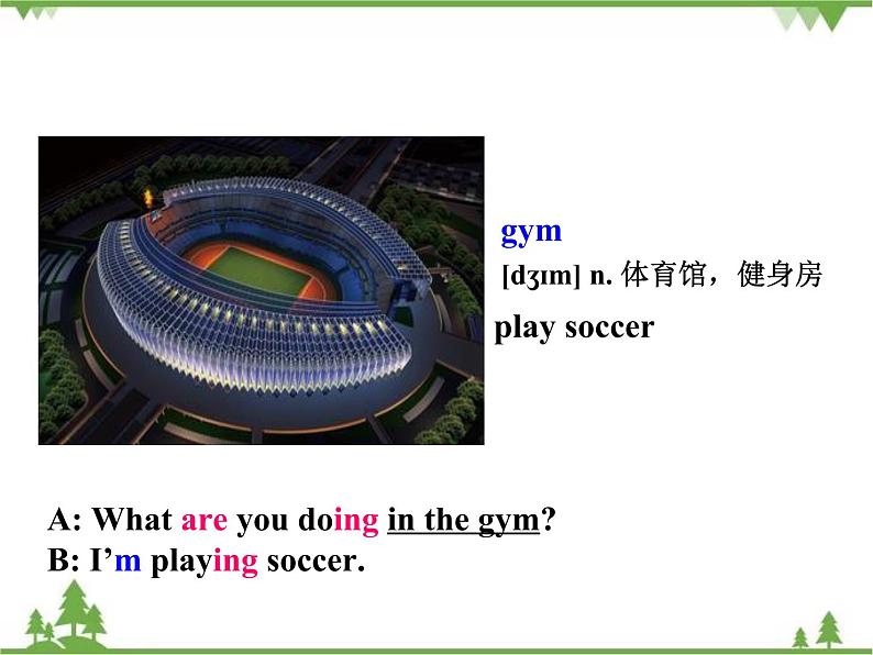 2.1 Unit 5 Topic 2 Section A（课件）第7页