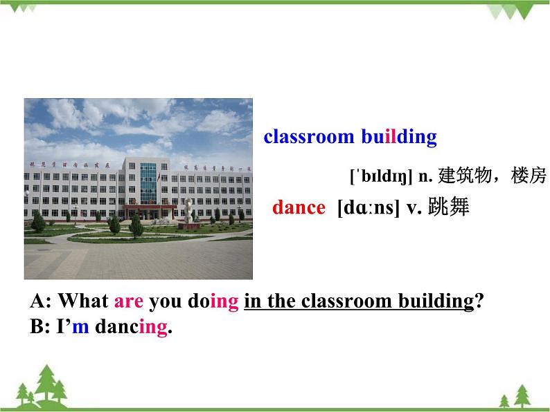 2.1 Unit 5 Topic 2 Section A（课件）第8页