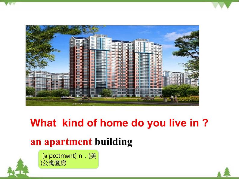 5.1 Unit 6 Topic 2 Section A（课件）第4页