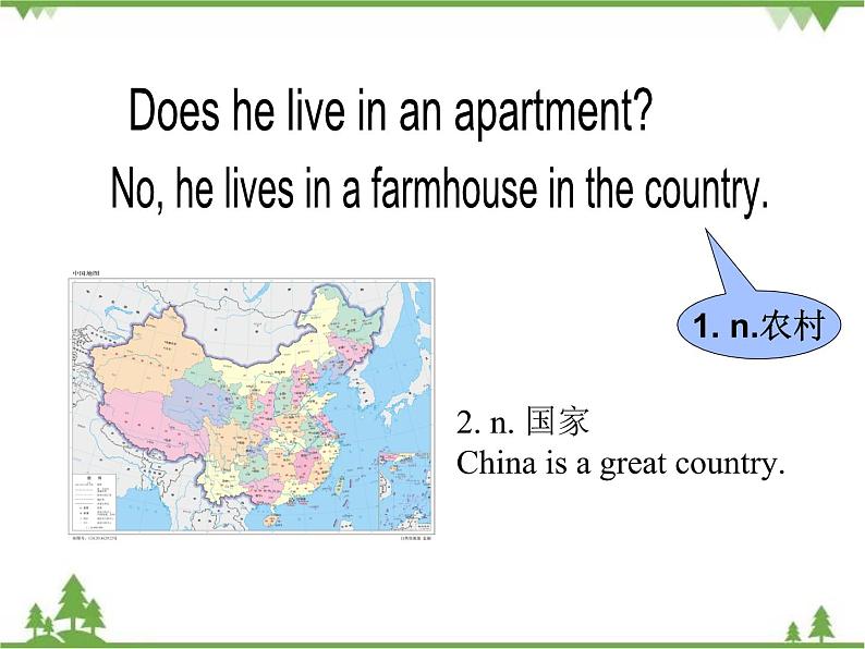 5.1 Unit 6 Topic 2 Section A（课件）第7页