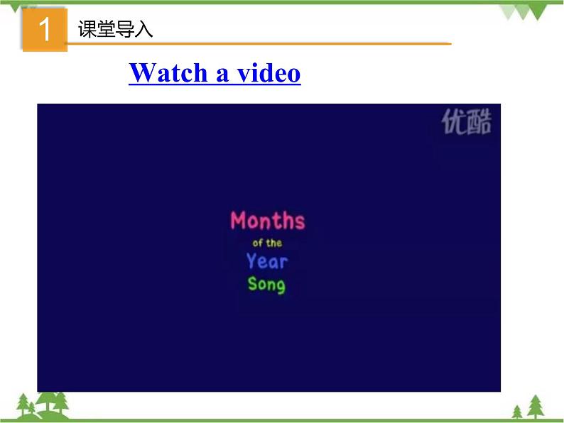 7.1 Unit 7 Topic 1 Section A（课件）第2页