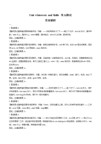 北师大版七年级上册Unit 4 Interests and Skills综合与测试单元测试课时作业