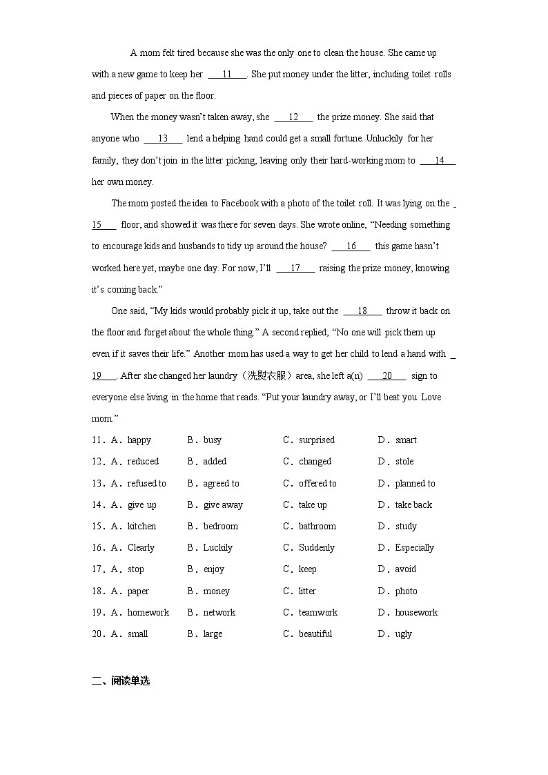 2021年广东省汕尾市海丰县中考一模英语试题(word版含答案)02