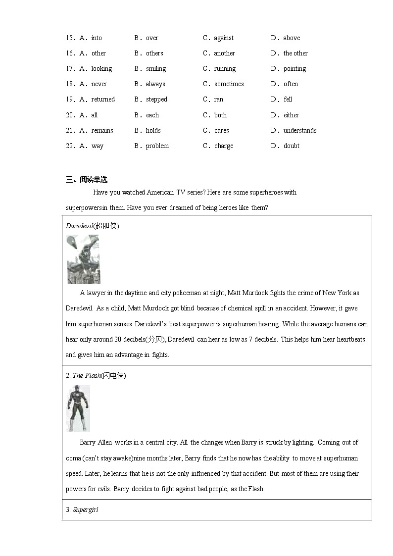 2021年江苏省常州市溧阳市中考一模英语试题(word版含答案)03