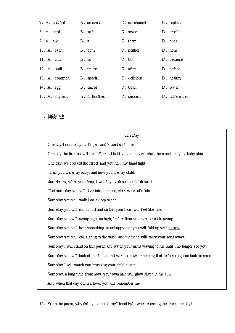 2021年浙江省宁波市镇海区中考一模英语试题(word版含答案)02