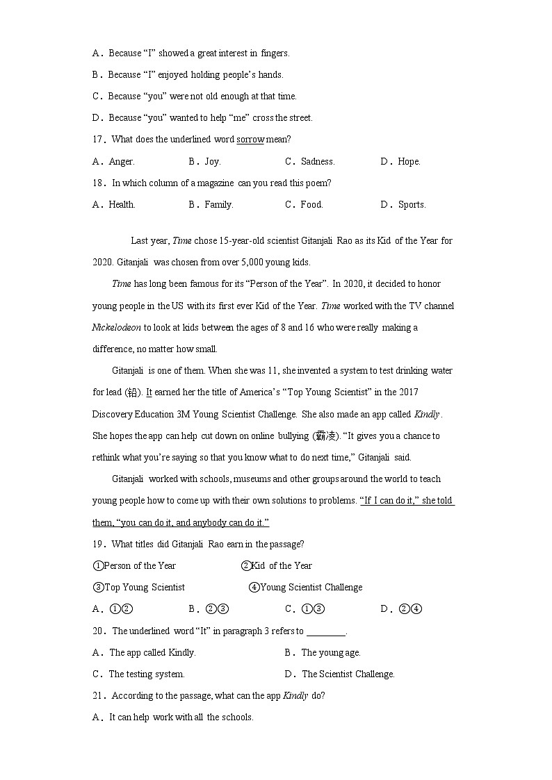 2021年浙江省宁波市镇海区中考一模英语试题(word版含答案)03