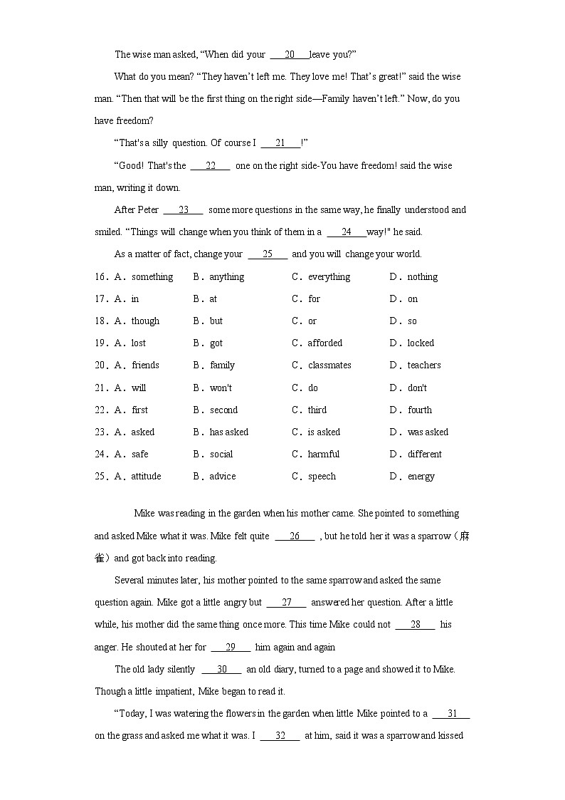2021年内蒙古呼和浩特市中考一模英语试题(word版含答案)03