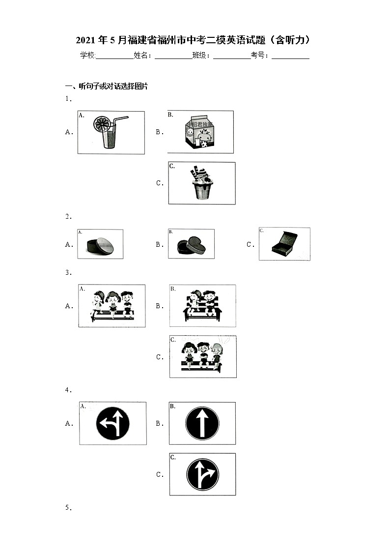 2021年5月福建省福州市中考二模英语试题（含听力）(word版含答案)01