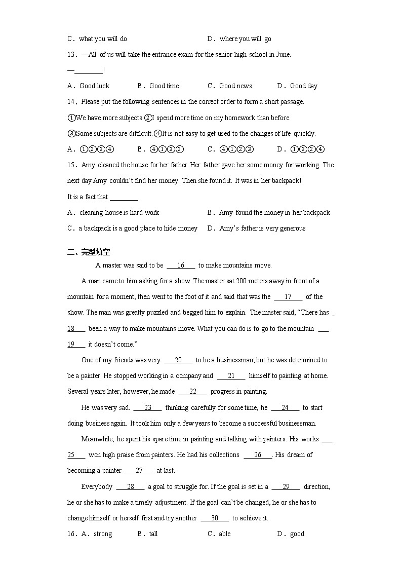 2021年江苏省徐州市中考二模英语试题(word版含答案)02