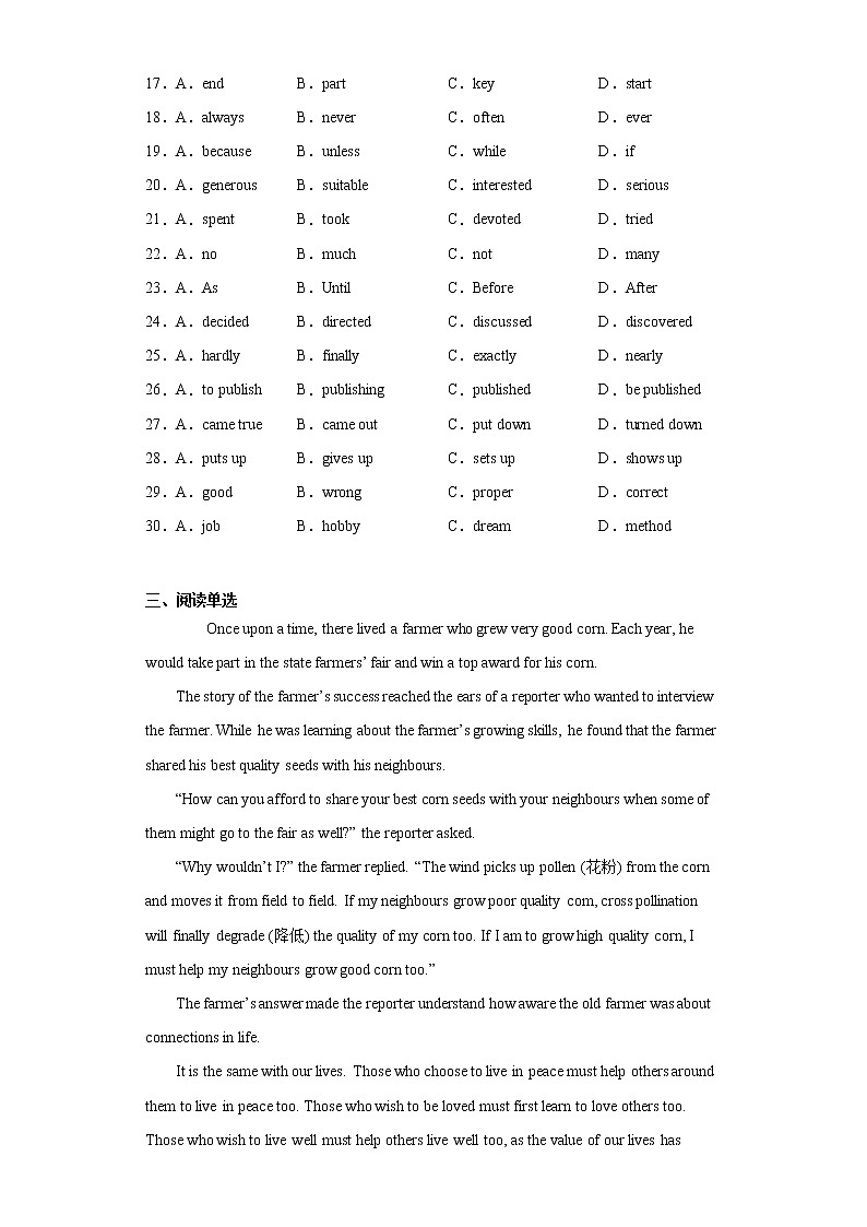 2021年江苏省徐州市中考二模英语试题(word版含答案)03