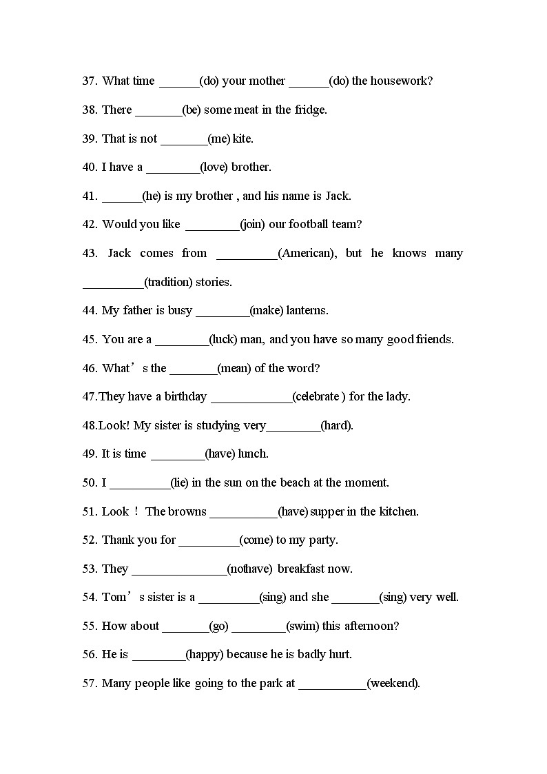 外研社（新标准）初中英语七年级词汇运用500题试卷（含答案）第3页