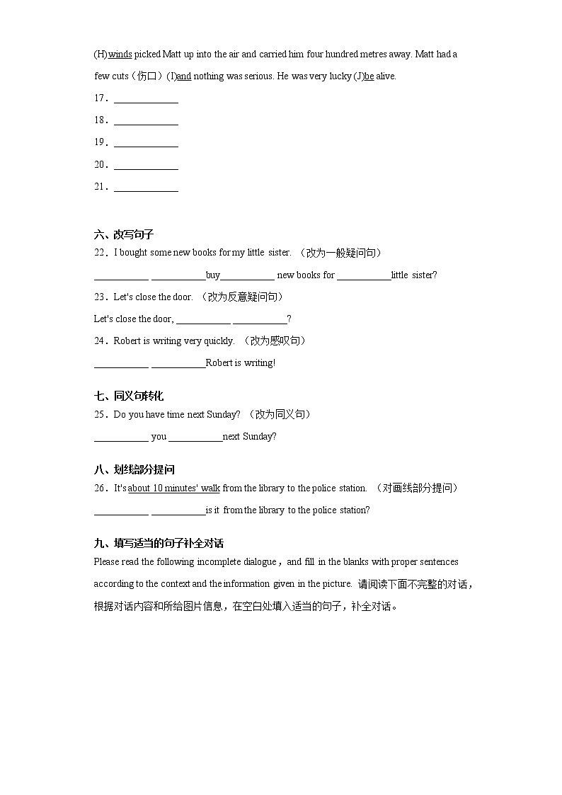 2020年全国中学生英语能力竞赛初二初赛试题（一）-147d97f58ec74dfca5642d18315a181503