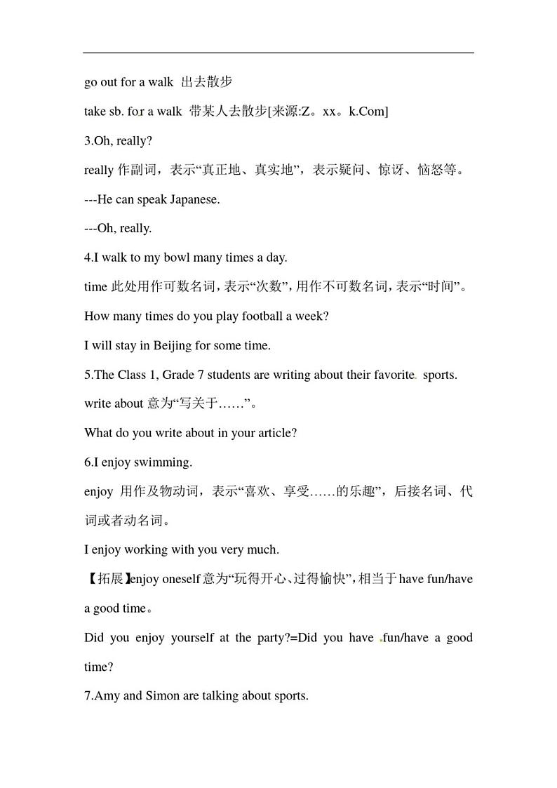 译林版初一英语七年级上册第二单元知识点整理02