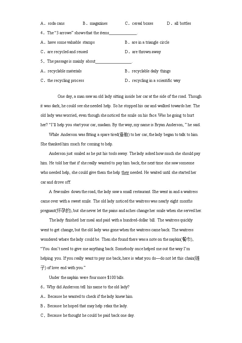 2021年河南省长垣市中考一模英语试题（word版含答案）02