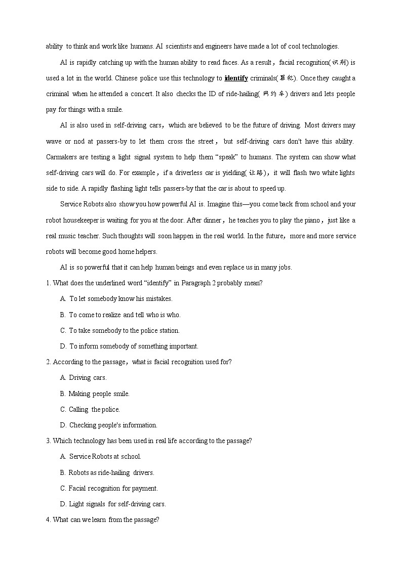 2021年湖南省中考英语特色题型增分练习（Day 10）（含答案）第3页