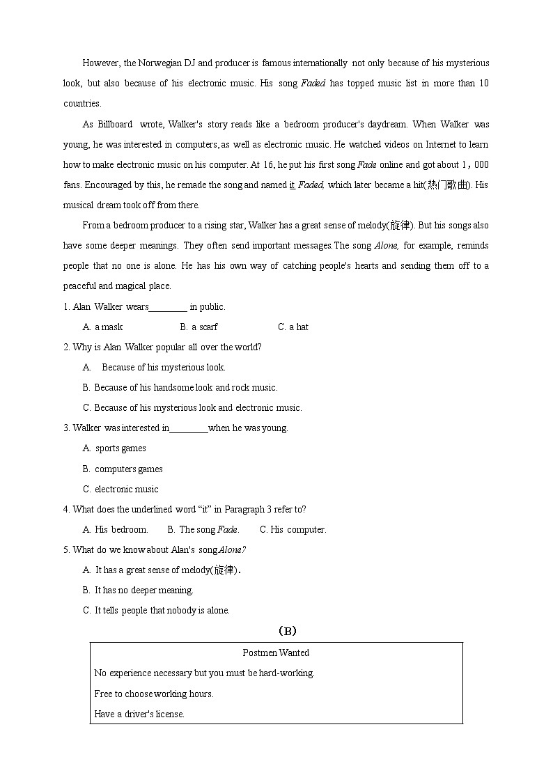 2021年湖南省中考英语特色题型增分练习（Day 22）（含答案）第3页