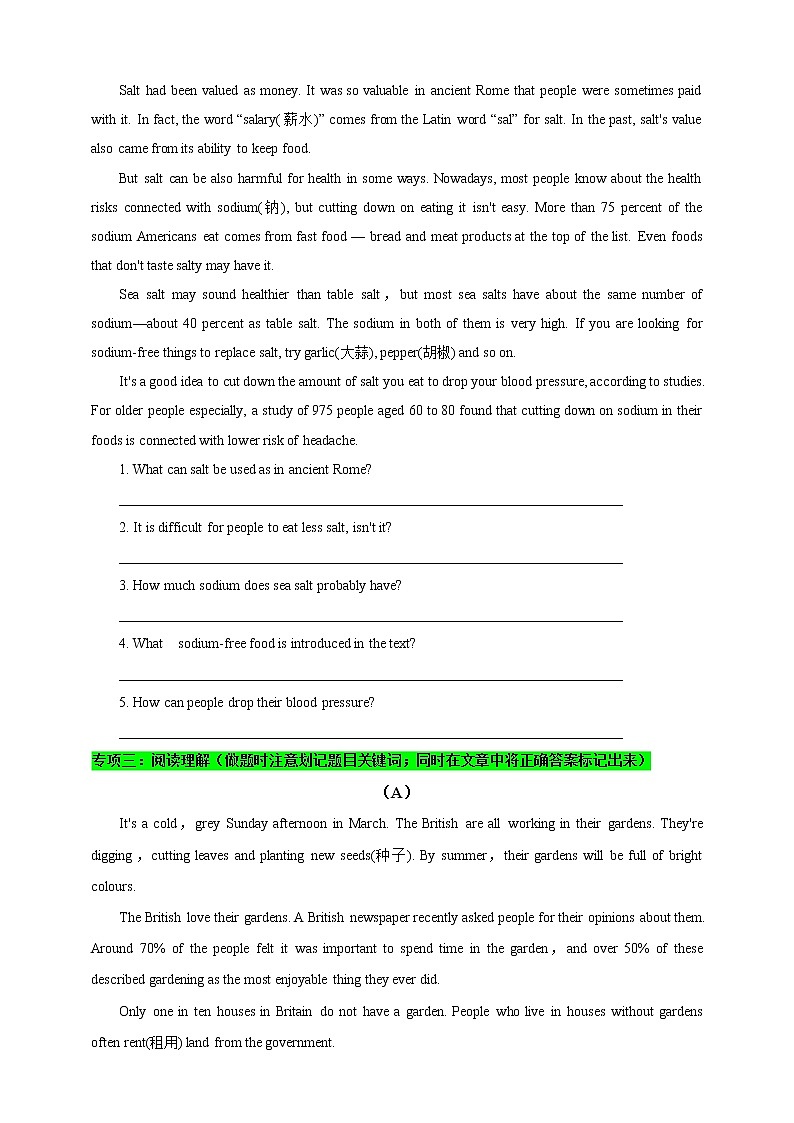 2021年湖南省中考英语特色题型增分练习（Day 3）（含答案）第2页