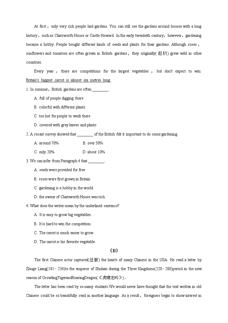 2021年湖南省中考英语特色题型增分练习（Day 3）（含答案）第3页