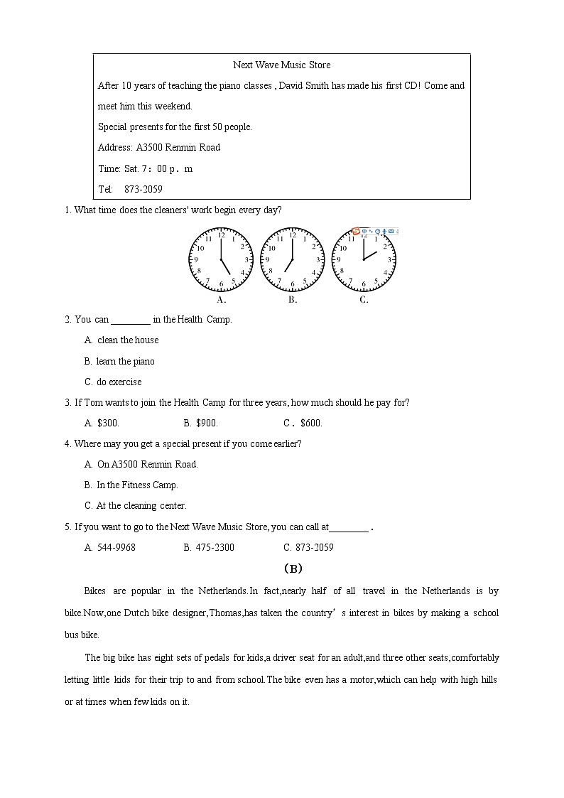 2021年湖南省中考英语特色题型增分练习（Day 23）（含答案）第3页