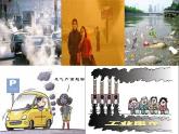 仁爱版九年级英语上册 Unit 2 Topic 3 Section C 课件(共30张PPT)