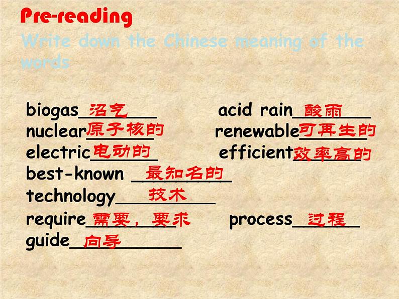 仁爱版九年级英语上册 Unit 2 Topic 3 Section C 课件(共30张PPT)第3页