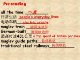 仁爱版九年级英语上册 Unit 2 Topic 3 Section C 课件(共30张PPT)