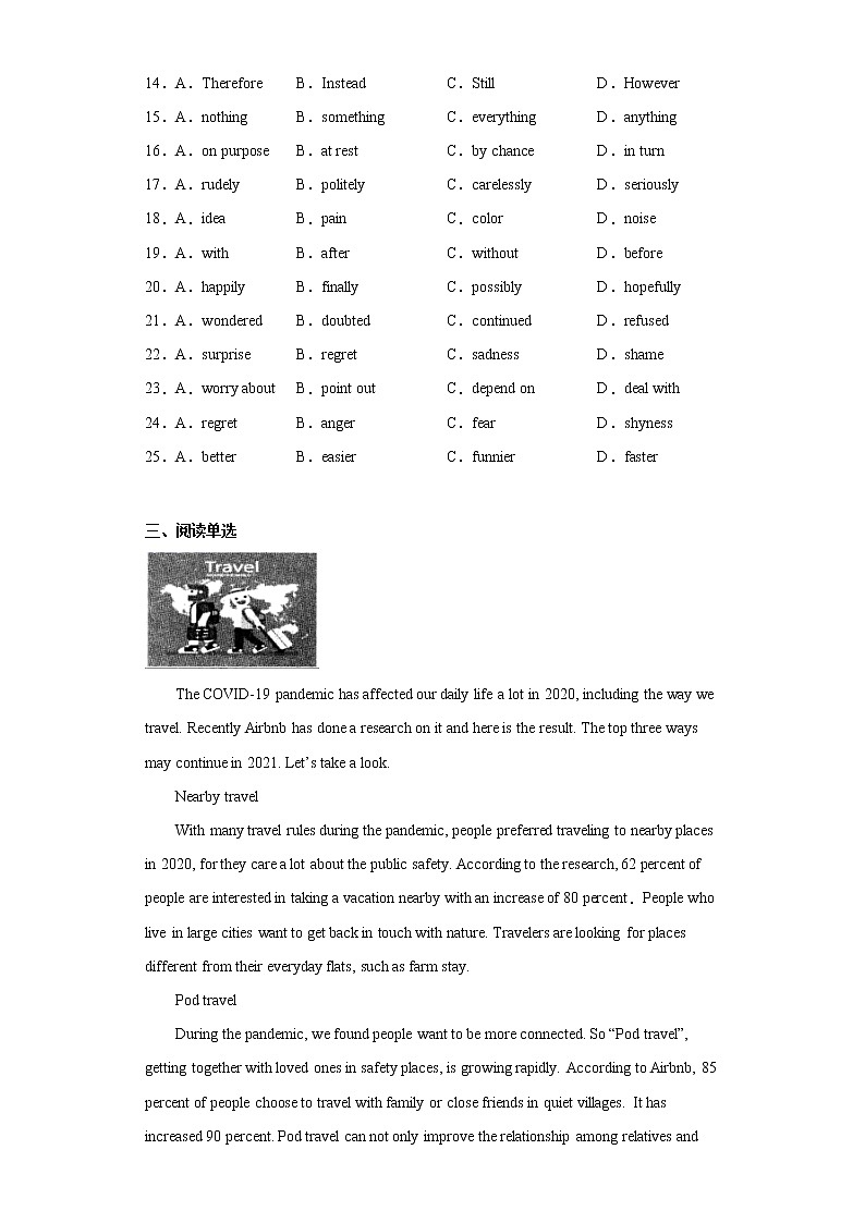 2021年浙江省平阳县中考一模英语试题（word版 含答案）03
