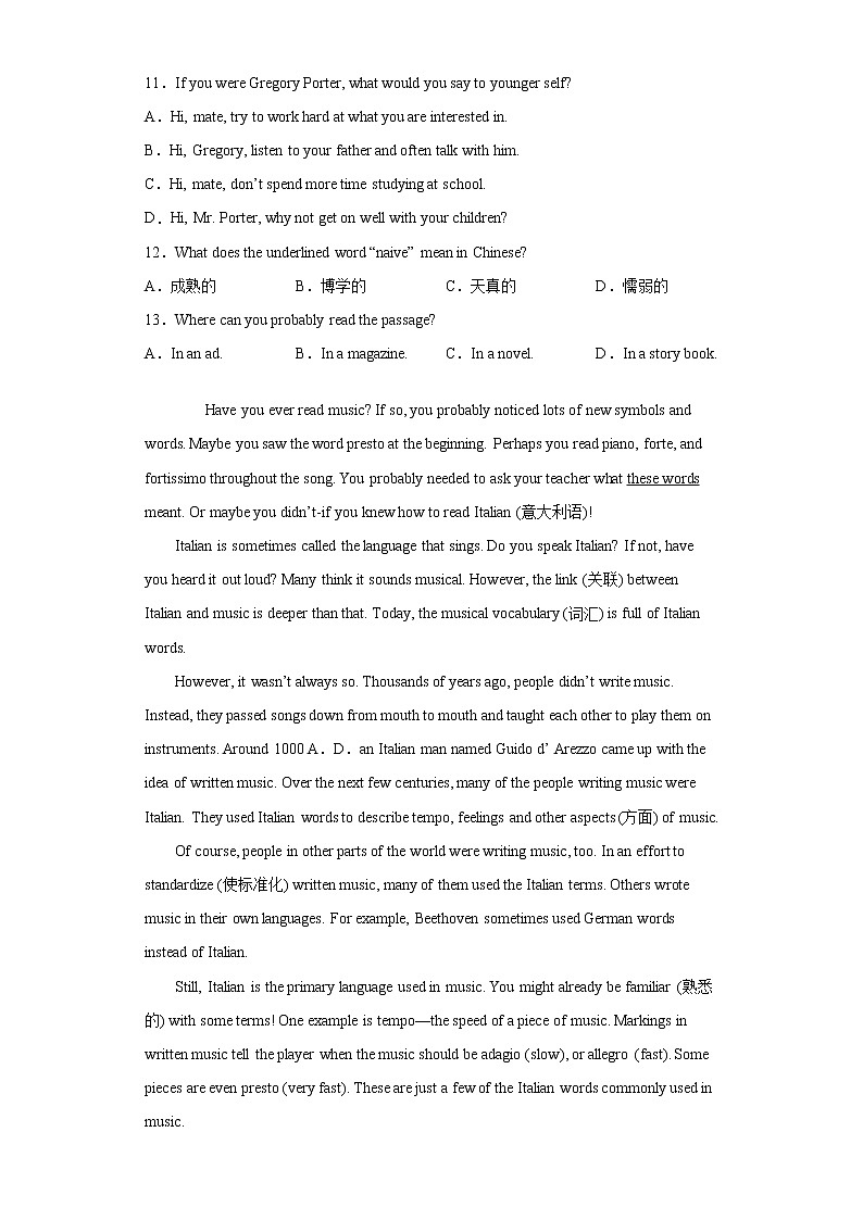 2021年山东淄博张店区英语中考一模英语试题（word版 含答案）第3页