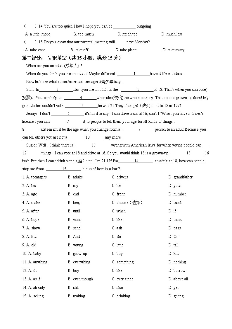 Unit 7 What's the highest mountain in the world  单元检测（含答案）2020-2021学年 人教版 八年级下册02