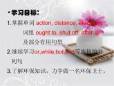 仁爱科普版初中英语九年级上册 Unit 2 Topic 3 Section B 课件