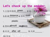 仁爱科普版初中英语九年级上册 Unit 2 Topic 3 Section B 课件