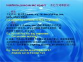 仁爱科普版初中英语九年级上册 Unit 2 Topic2 Section D 课件