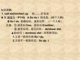 仁愛(ài)科普版初中英語(yǔ)九年級(jí)上冊(cè) Unit 1 Topic 2 Section A 課件
