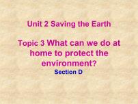 英语九年级上册Topic 3 What  can we do to protect the environment?备课课件ppt