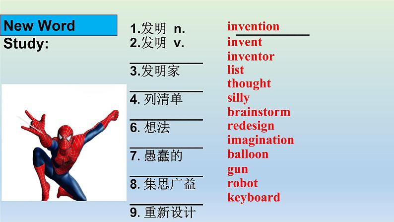 仁爱科普版初中英语九年级上册 Unit 4 Topic 1 When was it invented Section C 课件03