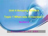 仁愛(ài)科普版初中英語(yǔ)九年級(jí)上冊(cè) Unit 4 Topic 1 Section A 課件