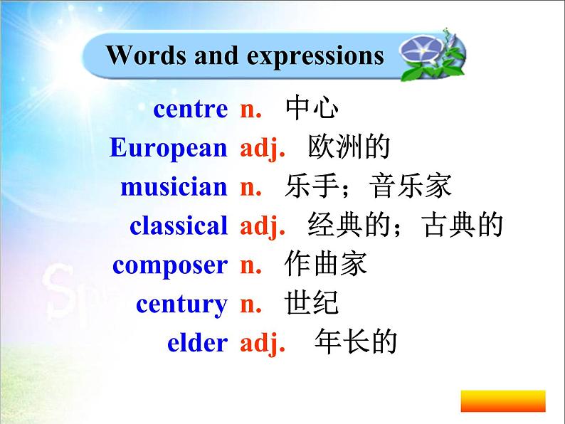 外研版（新标准）初中英语七年级下册 M12 U2 Period 1 课件02