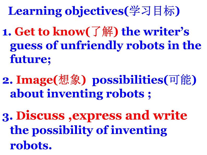 仁爱科普版初中英语九年级上册 U Unit 4 Topic 3 Section D 课件 (共22张PPT)02