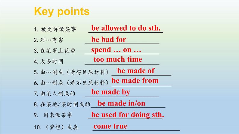 仁爱科普版初中英语九年级上册 U Unit 4 Topic 1 When was it invented Section B 课件第8页