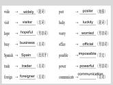 仁愛(ài)科普版初中英語(yǔ)九年級(jí)上冊(cè) Unit3 Topic 2 Section A 課件