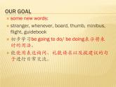 仁愛(ài)科普版初中英語(yǔ)九年級(jí)上冊(cè) Unit3 Topic 2 Section A 課件