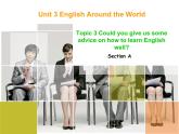 仁愛(ài)科普版初中英語(yǔ)九年級(jí)上冊(cè) Unit 3 Topic 3 Section A 課件