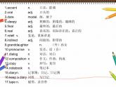 仁愛(ài)科普版初中英語(yǔ)九年級(jí)上冊(cè) Unit 3 Topic 3 Section A 課件
