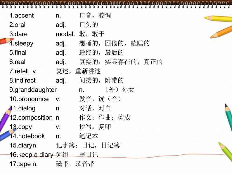 仁爱科普版初中英语九年级上册 Unit 3 Topic 3 Section A 课件03