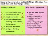 仁愛(ài)科普版初中英語(yǔ)九年級(jí)上冊(cè) Unit 3 Topic 3 Section A 課件