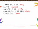 仁爱科普版初中英语九年级上册 Unit 3 Topic 3 Section D 课件