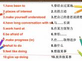 仁愛(ài)科普版初中英語(yǔ)九年級(jí)上冊(cè) Unit 3 Topic 3 Section B 課件